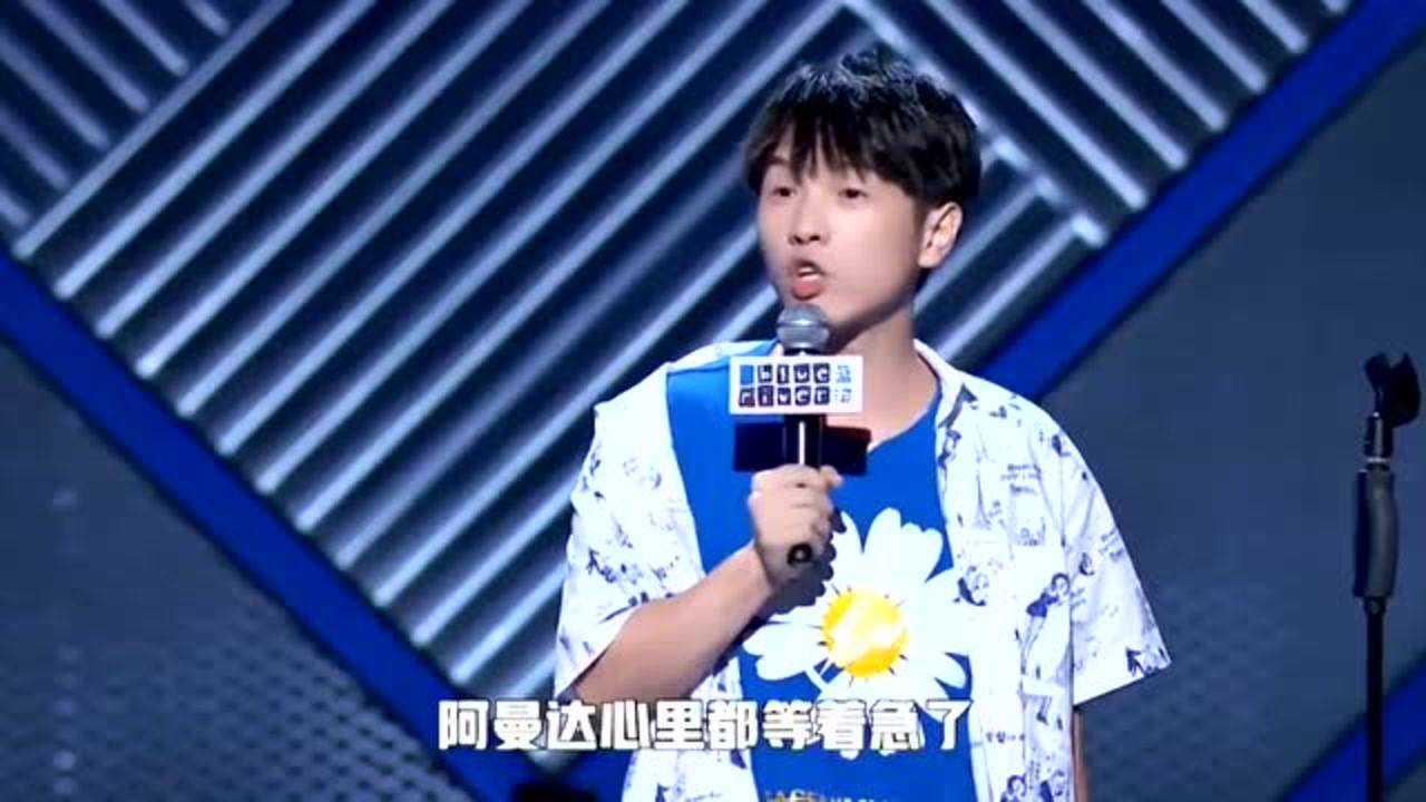 脱口秀大会3胡豆豆模仿动物世界在线上演了狮群捕猎非洲鹿的场面