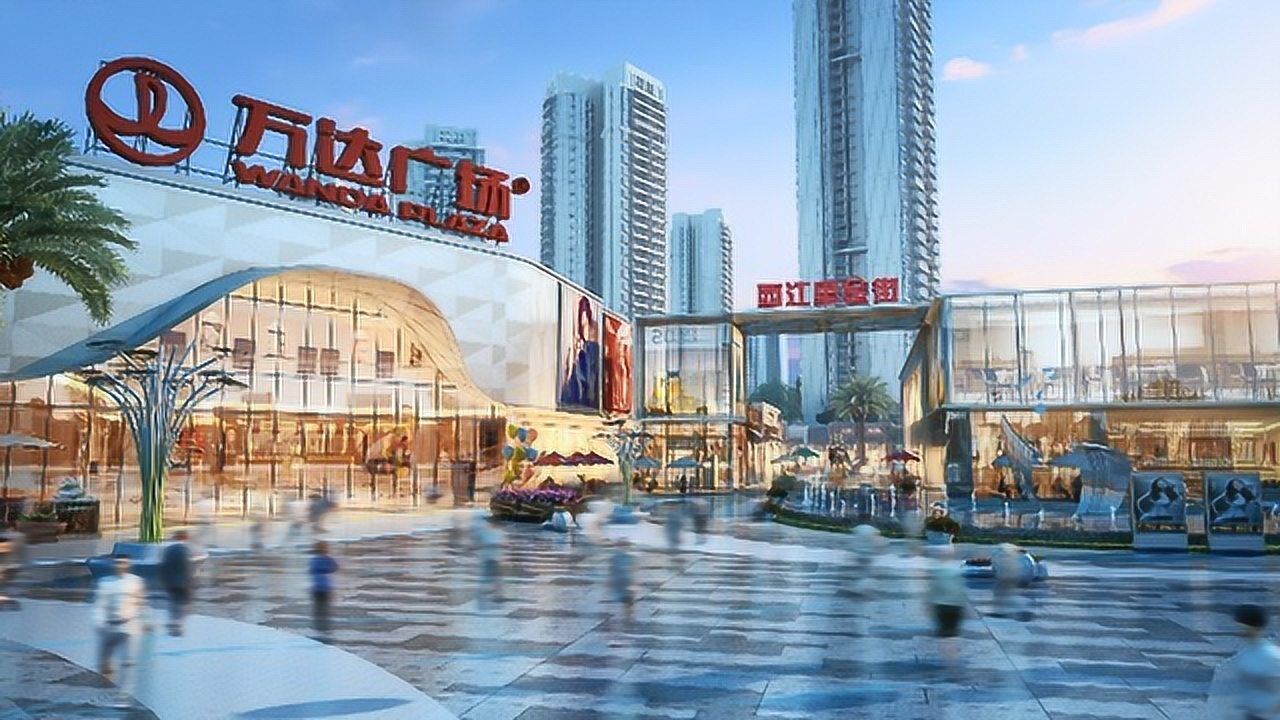 "24小时繁华生活街区"梧州万达广场-西江里金街宣传片