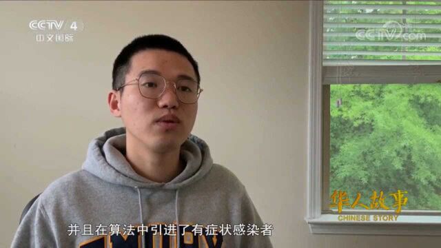 做出了一个避免新冠病毒交叉感染的模型实验,曹聪讲述