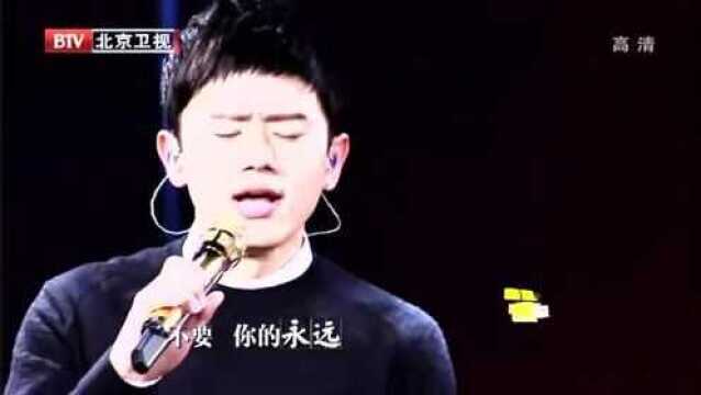 张杰演唱《原来你什么都不想要》,想真真切切爱我一次