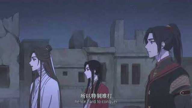 天官赐福:黑水沉舟如此好看