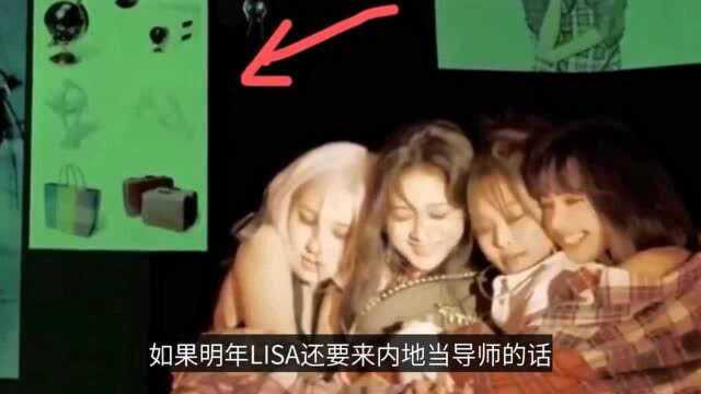 BLACKPINK将开线上演唱会,主题不变C位却换人,海报含义耐人寻味