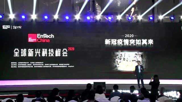 【EmTech China 演讲嘉宾】 刘建