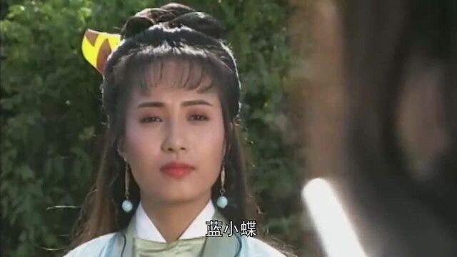 仙鹤神针:玉箫仙子美丽娇小,但杀人不眨眼,用演技征服了男人心