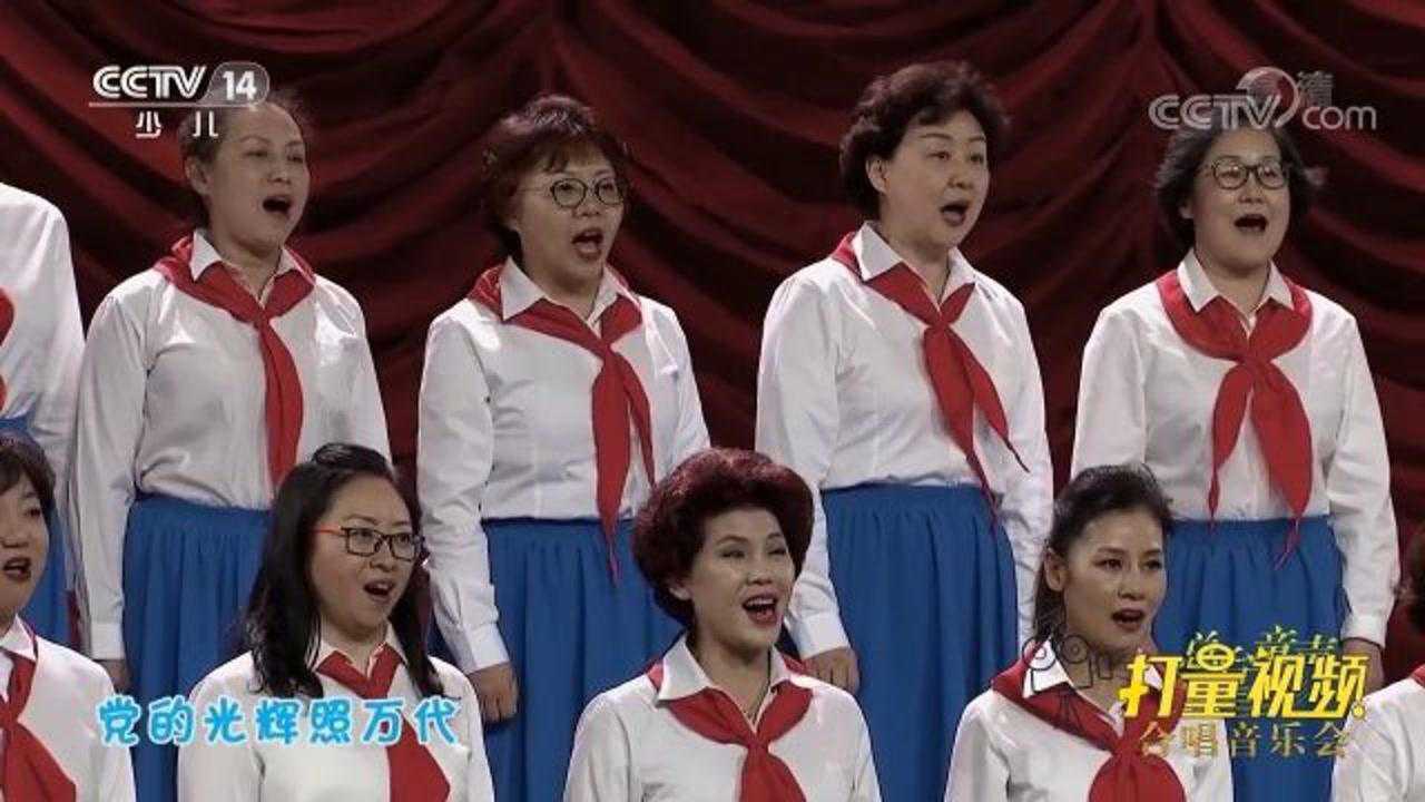 红星闪闪放光彩!一起欣赏歌曲《红星歌》_腾讯视频