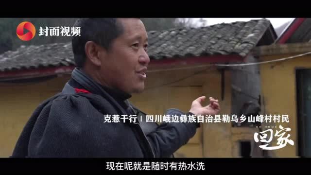 “蜂蜜书记”周文杰:深山“花蜜”在小凉山延续