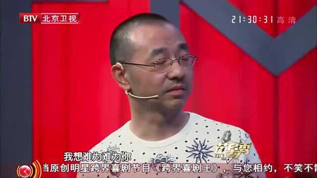 苗阜竟是相声中玥字辈的,为啥不叫苗玥阜?现场给出原因