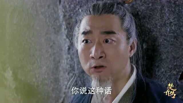 星h夫妇被挑破情侣关系,星儿恼羞成怒,武力镇压老头