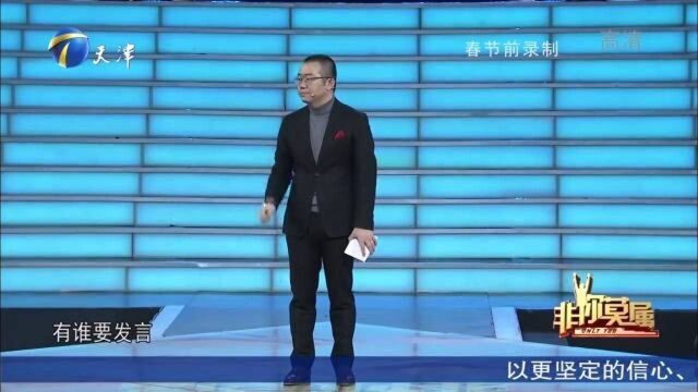 现场上演辩论大赛,众企业家激烈争论互不相让,高手过招谁能胜出