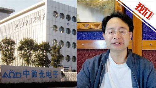 我们视频热点被羁押1277天无罪释放的孙夕庆近况重新创业坚持举报诬告