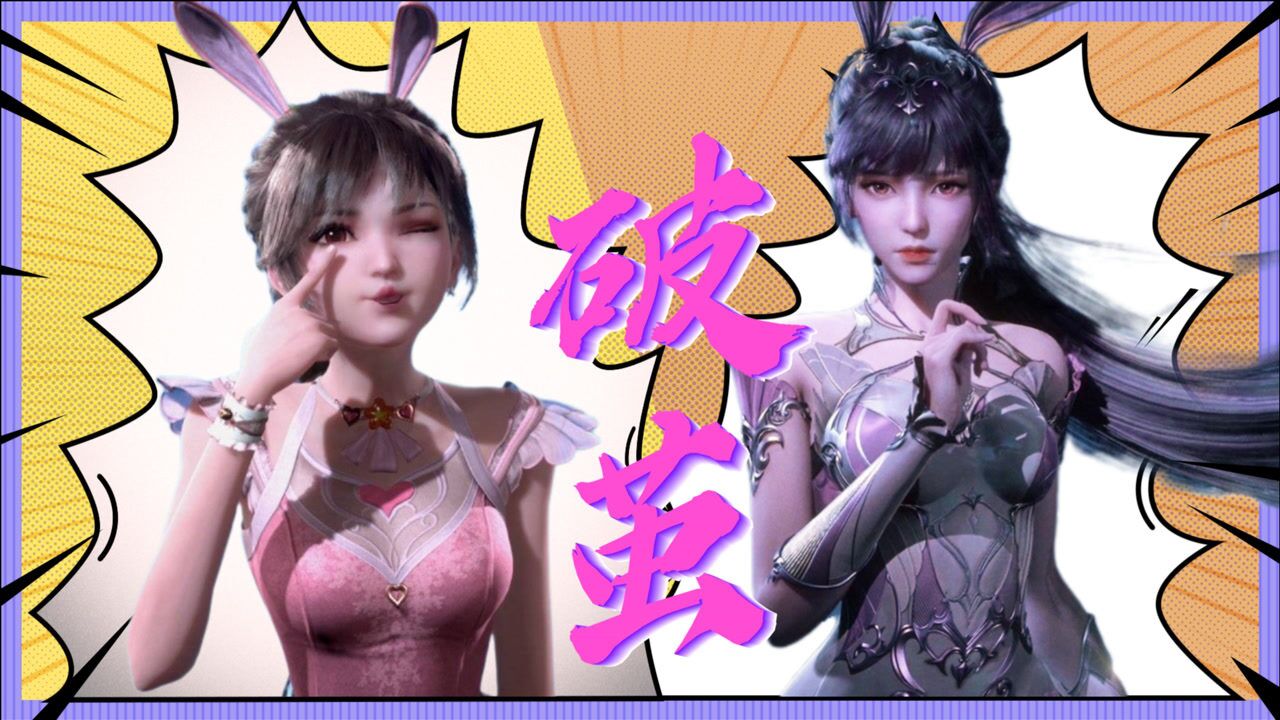 斗罗大陆:为爱献祭!一曲《破茧》带你看小舞成长史!