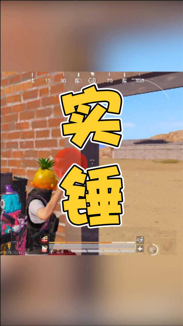 和平精英实锤自己开挂胖虎这场面我很难跟你解释