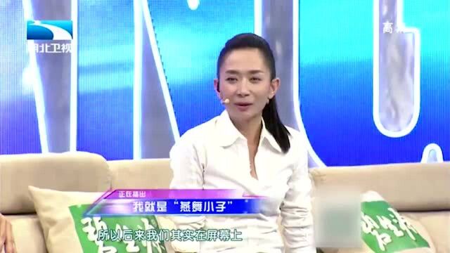 苗皓钧改造归来后,得贵人李小婉帮助,过程令人感慨万千