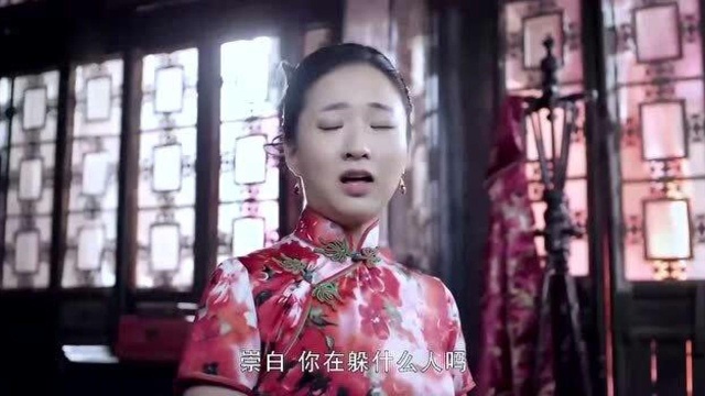 鬼子进怡红院抓人,连老鸨都不放过