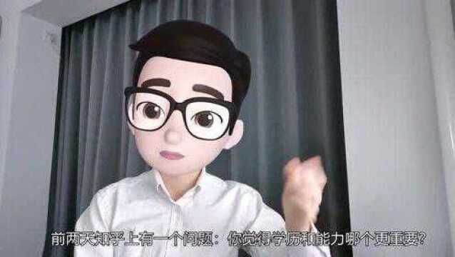 为什么老板们愿意花几十万上MBA?