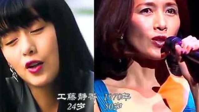 盘点日本女星的今昔对比,工藤静香崩裂式衰老,后藤久美越来越漂亮了