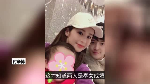 颖儿晒家庭合影庆生,付辛博抱女儿出镜,小月亮穿蓝披风很乖巧