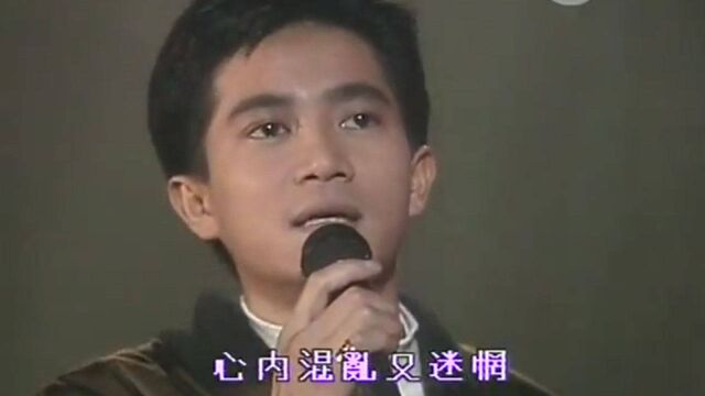 陈百强86年演唱《凝望》,盼会遇着那忧郁的目光,凝望千百趟