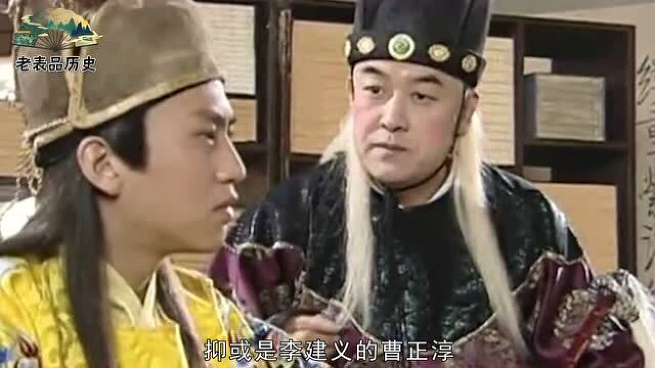 古代的太监和道士,为什么总是手持拂尘?拂尘是做什么用的?_高清1080P在线观看平台_腾讯视频
