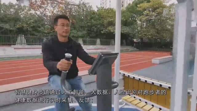 上海:智慧赋能体育 冬练正当时