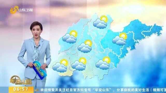 天气早知道:山东各地天气预报