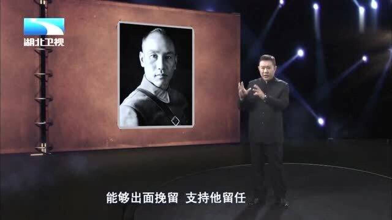古史奇谈:何应钦身为蒋介石的亲信,为何总与蒋介石“唱反调”?_腾讯视频