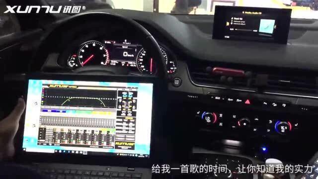 讯图调音大师DT318dsp音频处理器,百万豪车专用dsp!完美驾驭奥迪Q7!