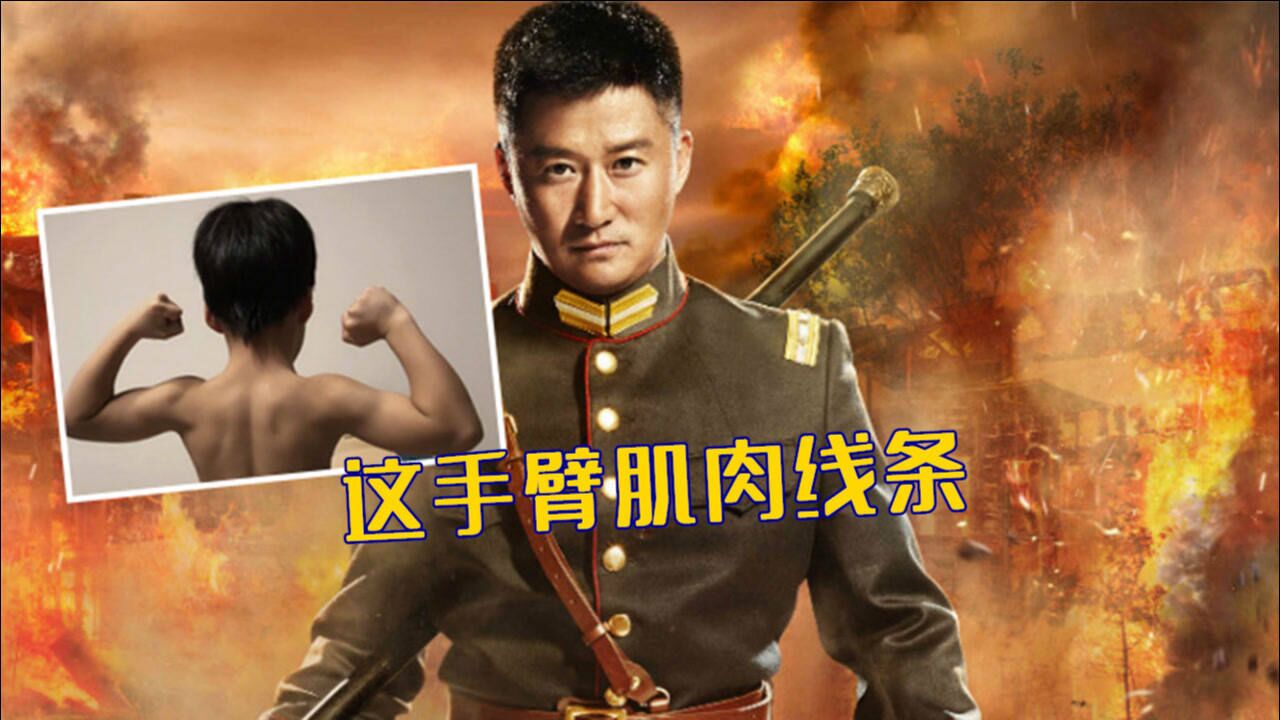 谢楠罕晒儿子赤膊照,6岁吴所谓手臂肌肉线条明显