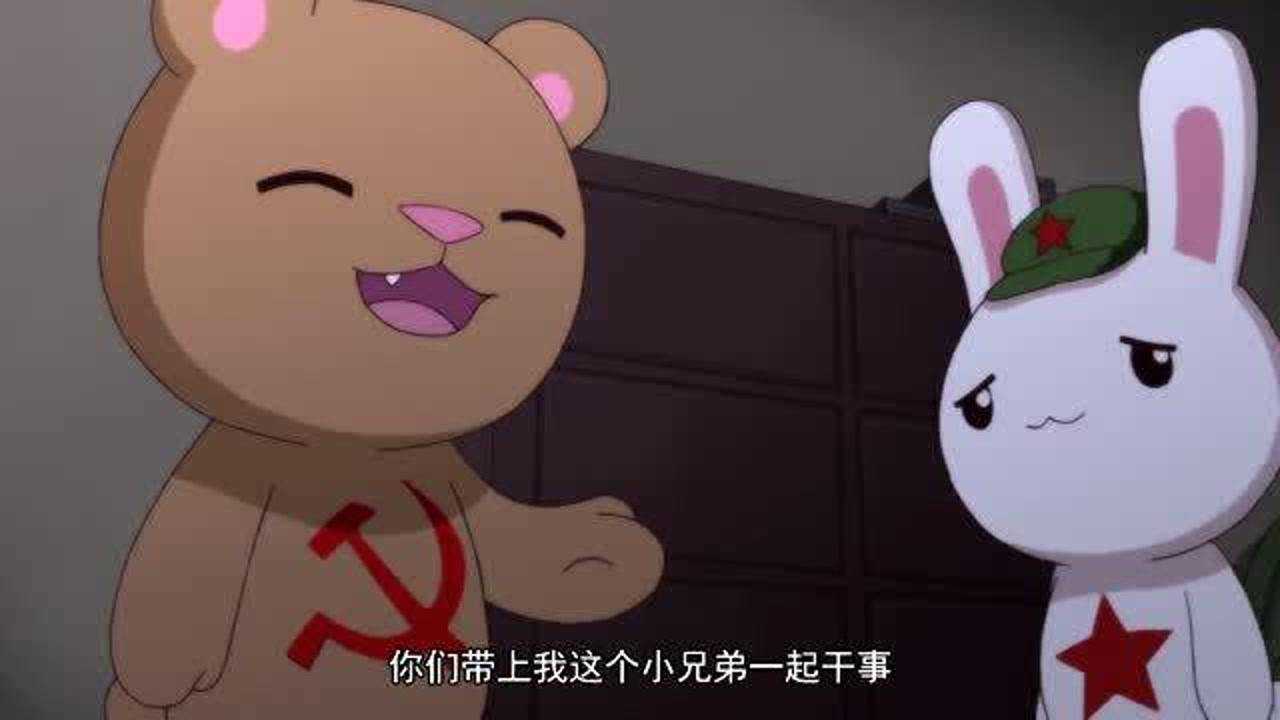 那年那兔那些事儿萌总对凯凯夺权苦恼不已毛熊帮助萌总向萌总介绍兔子