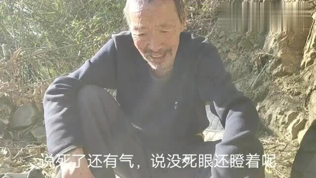 农村80多岁的老爷爷讲述年轻时候遇见“鬼”了,到底是真是假呢