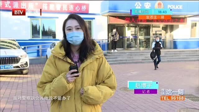 虚构身份 号称百万能办北京户口:男子诈骗65万 难逃法律制裁