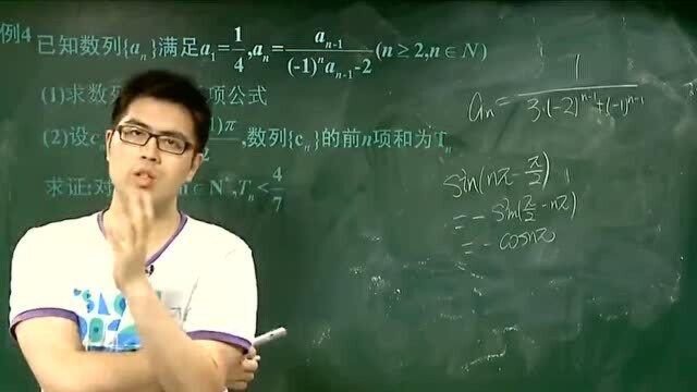 高一数学必修5,数列与不等式综合,知识点精讲