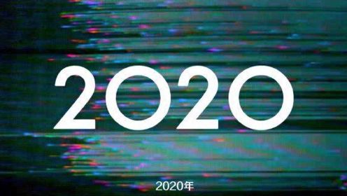黑镜主创打造！网飞伪纪录黑色喜剧《2020去死》中字预告