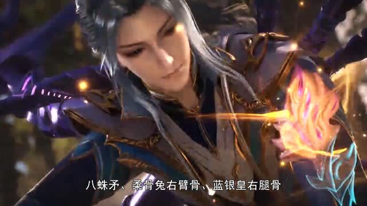 斗罗大陆:唐三这么强全靠女人,小舞的魂骨给了他两个技能,奥斯卡都馋哭了_腾讯视频