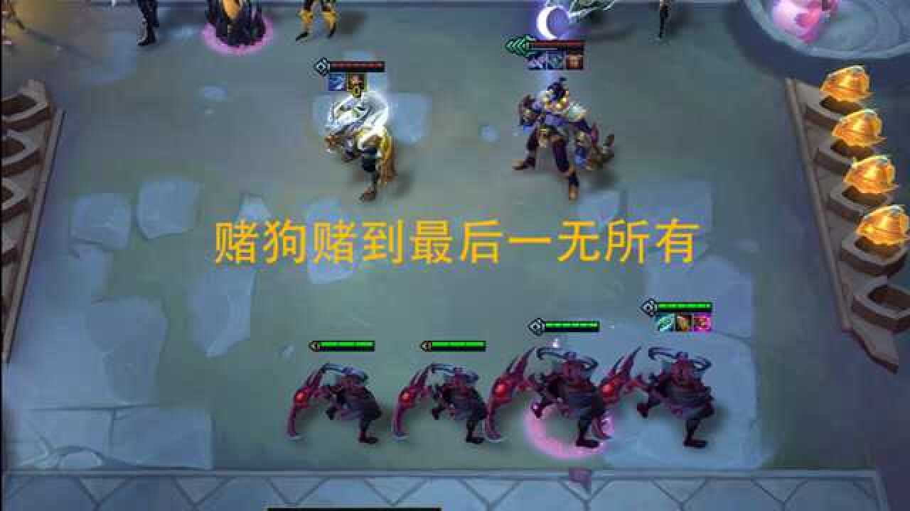 赌狗赌到最后一无所有