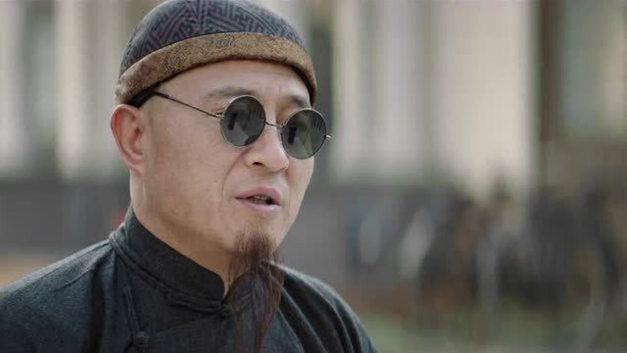 电影 东北风云 赵四算命