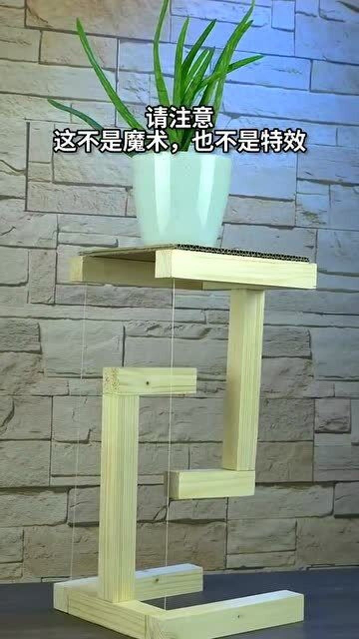 像魔术一般的反重力悬空结构原来是这个原理