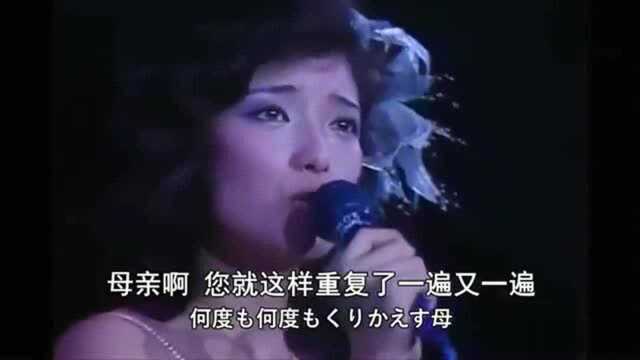 山口百惠1980年告别演唱会《秋樱》,含泪演唱经典之作