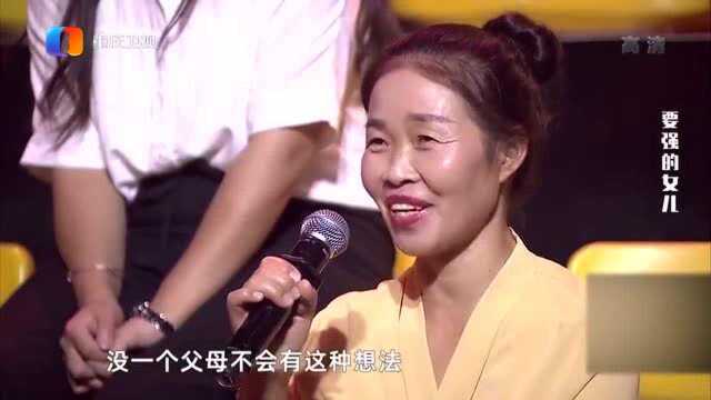 女儿自己开公司,每年能赚不少钱,父母却还非要给她钱