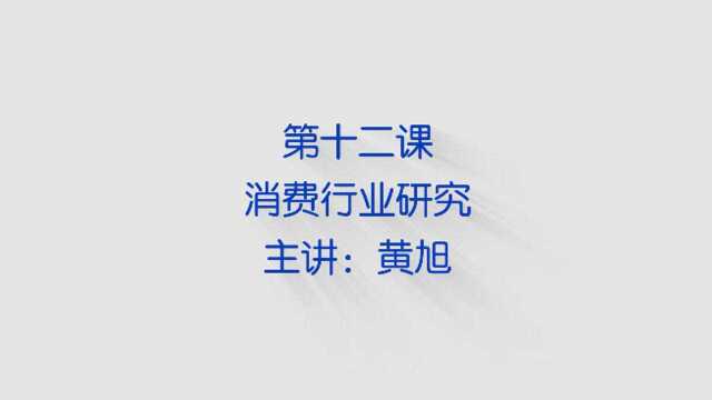 【国民证券投资必修课】电商平台为什么老给我发红包