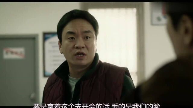 热播韩剧:李东根演技太逼真,李俊赫被耍得团团转