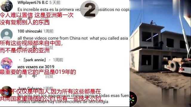 对中国一无所知,外国人看抖音反应:真厉害,我要搬去亚洲生活!