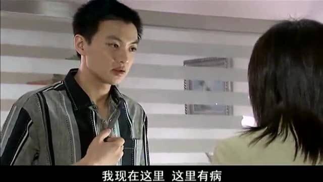 临界婚姻:这么痴情的小伙,没想到少妇无动于衷