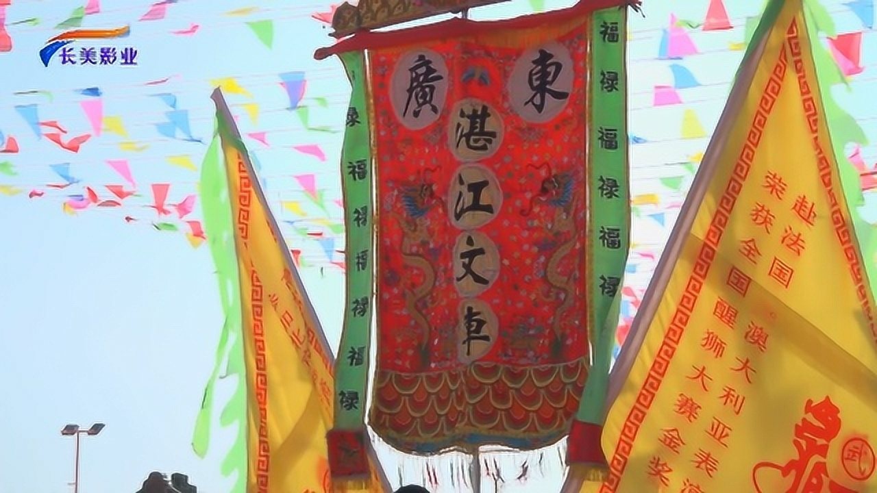 广东湛江文车醒狮团表演