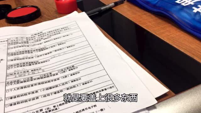 闲置的营业执照注销其实很简单,几分钟搞定了,你还要去找财务公司么