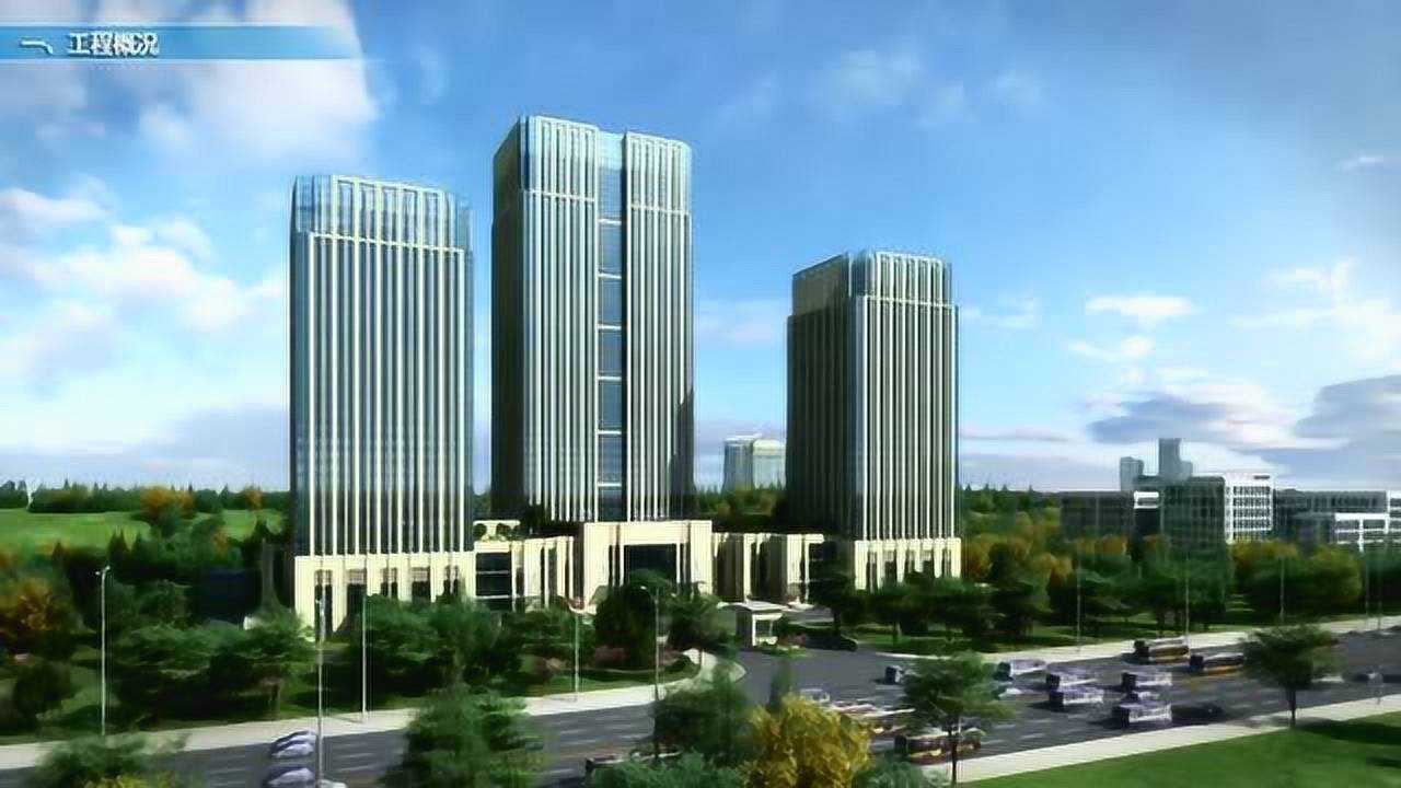新纪元广场新疆财富中心创建绿色施工示范工程汇报片