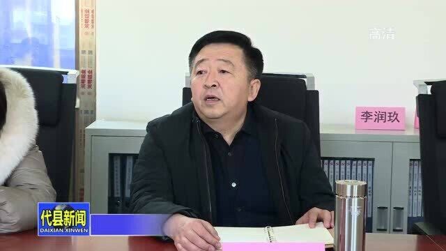 县领导张东家 蔚丽平出席阳明堡镇离任与新任村“两委”主干座谈交流会