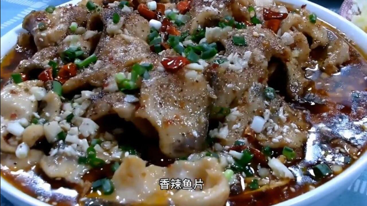 分享香辣魚片做法麻辣入味魚肉嫩滑收藏吧