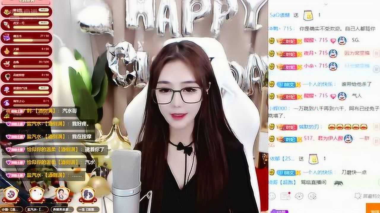 虎牙集梦小叶子202012301