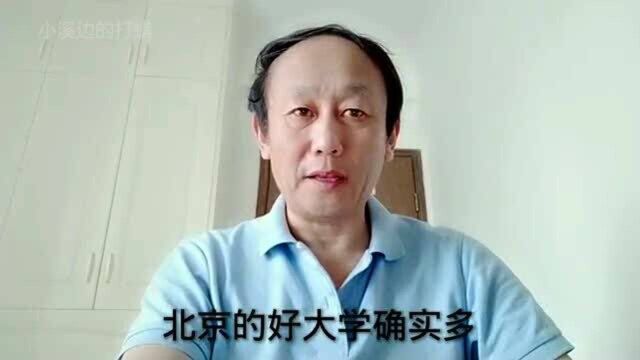 明年考生留心这4所大学,毕业证“一文不值”,坑害了无数学生